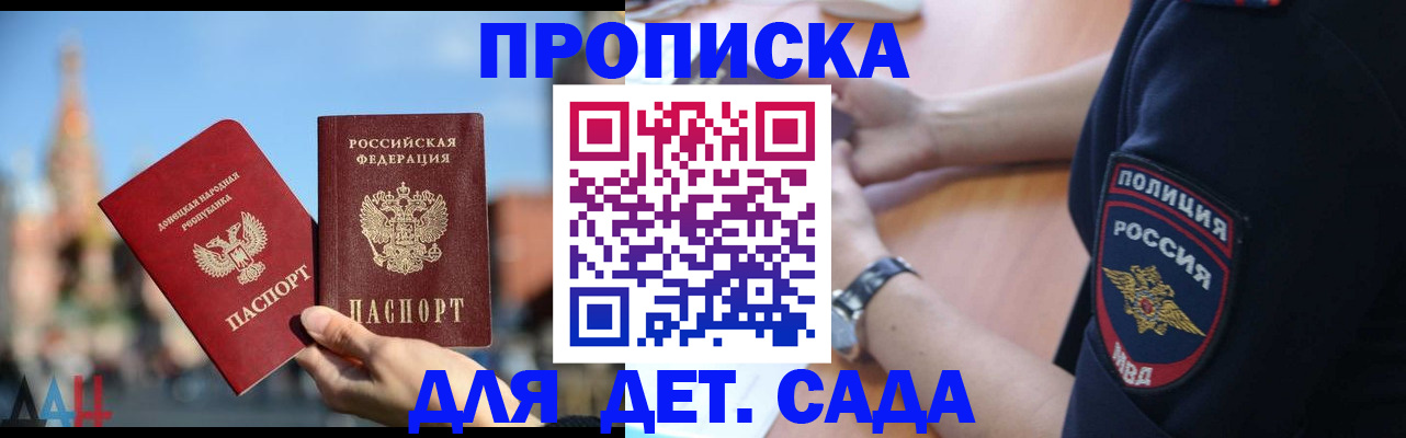 найти адрес прописки в Уяре